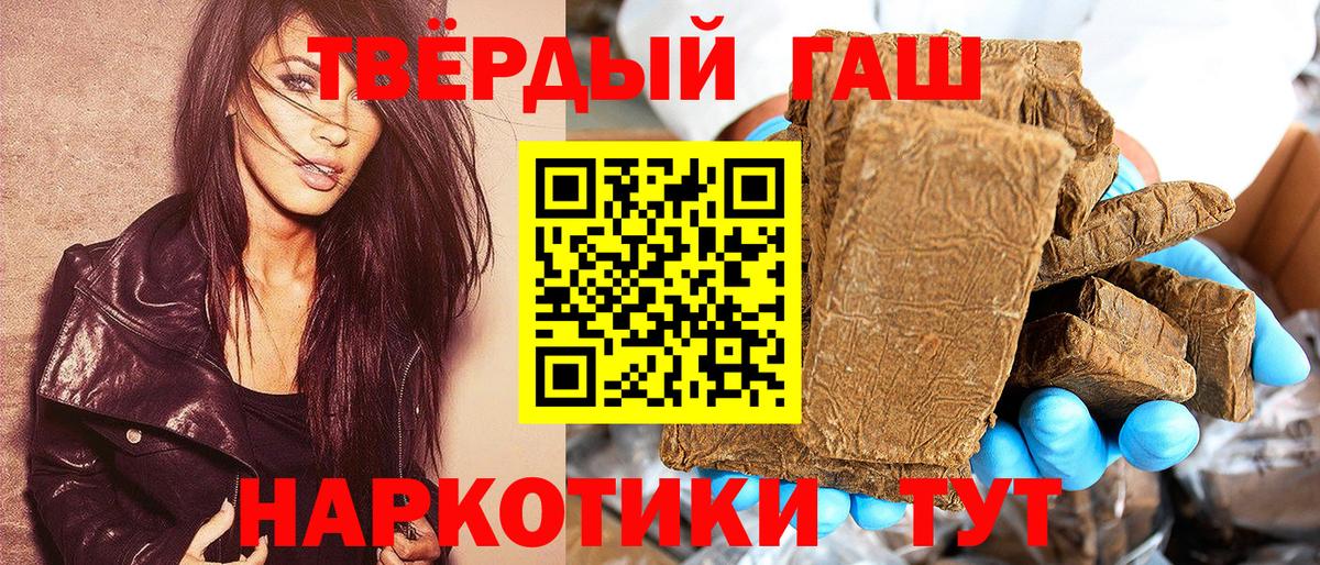 ГАШ AMNESIA HAZE  Вход с VPN  Павловский Посад 