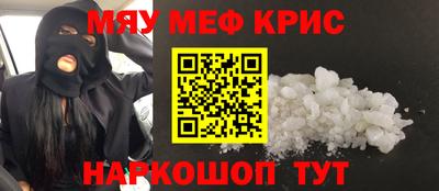 МДМА Рыбинск