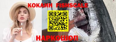 МДМА Рыбинск