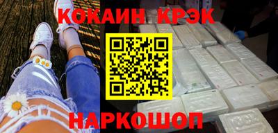 МДМА Рыбинск