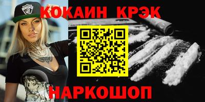 МДМА Рыбинск