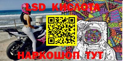 МДМА Рыбинск