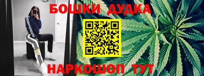 МДМА Рыбинск