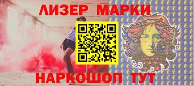 ПСИЛОЦИБИНОВЫЕ ГРИБЫ Рузаевка