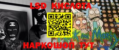 экстази Рязань