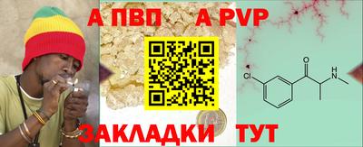 ПСИЛОЦИБИНОВЫЕ ГРИБЫ Рузаевка