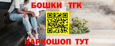 МДМА Рыбинск