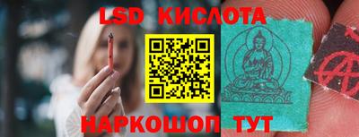 ПСИЛОЦИБИНОВЫЕ ГРИБЫ Рузаевка