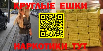 МДМА Рыбинск