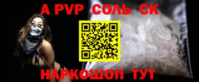 МДМА Рыбинск