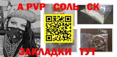 экстази Рязань