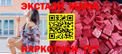 МДМА Рыбинск