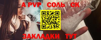 МДМА Рыбинск