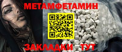 МДМА Рыбинск