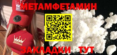 ПСИЛОЦИБИНОВЫЕ ГРИБЫ Рузаевка