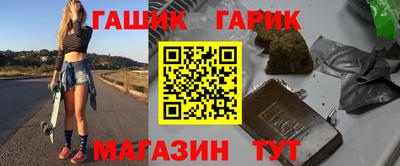 ПСИЛОЦИБИНОВЫЕ ГРИБЫ Рузаевка