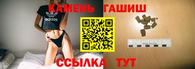 ПСИЛОЦИБИНОВЫЕ ГРИБЫ Рузаевка