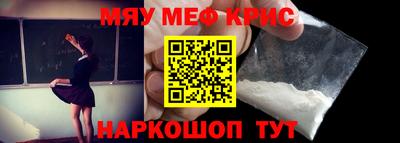 МДМА Рыбинск