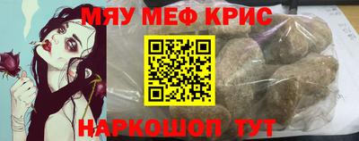 МДМА Рыбинск