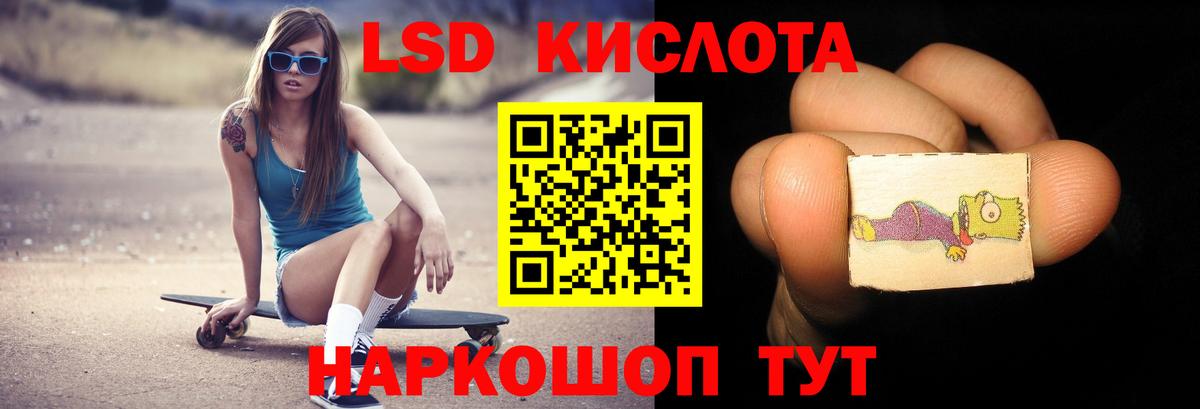 Павловский Посад  ЛСД экстази ecstasy  Вход с VPN 