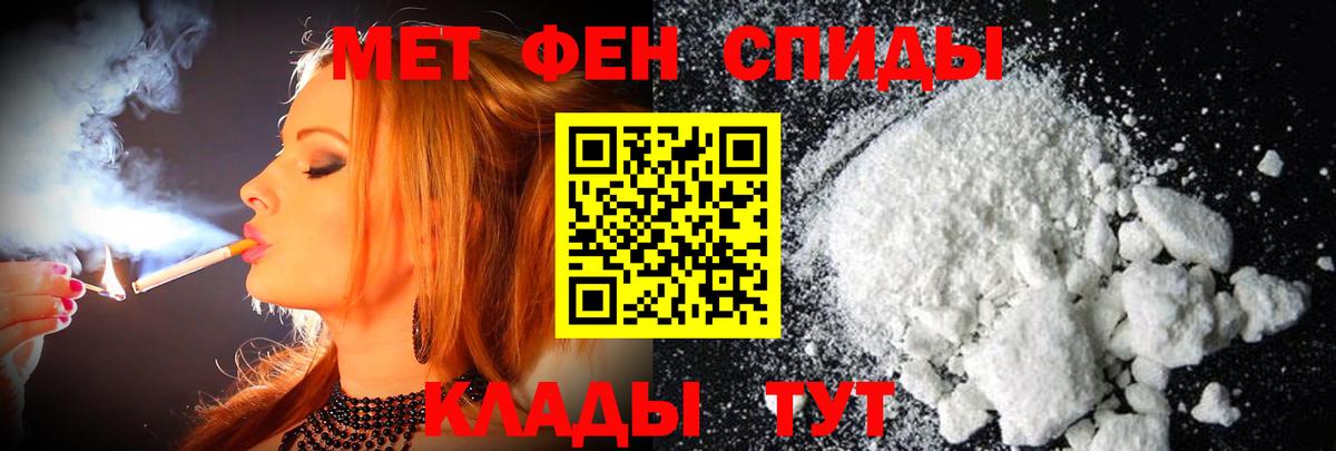 Павловский Посад  Метамфетамин  Вход с VPN  МЕТАМФЕТАМИН пудра 