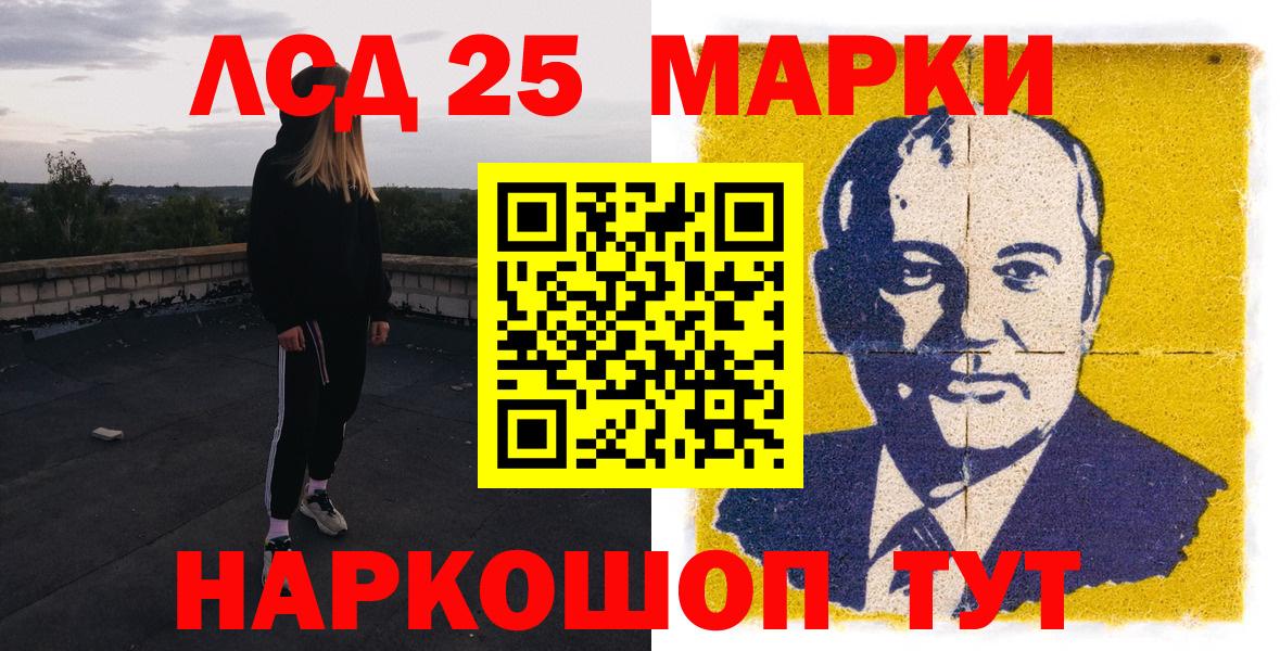 Наркотические марки  Марки N-bome 1,5мг  Вход с VPN  Марки N-bome 1,5мг  Павловский Посад 