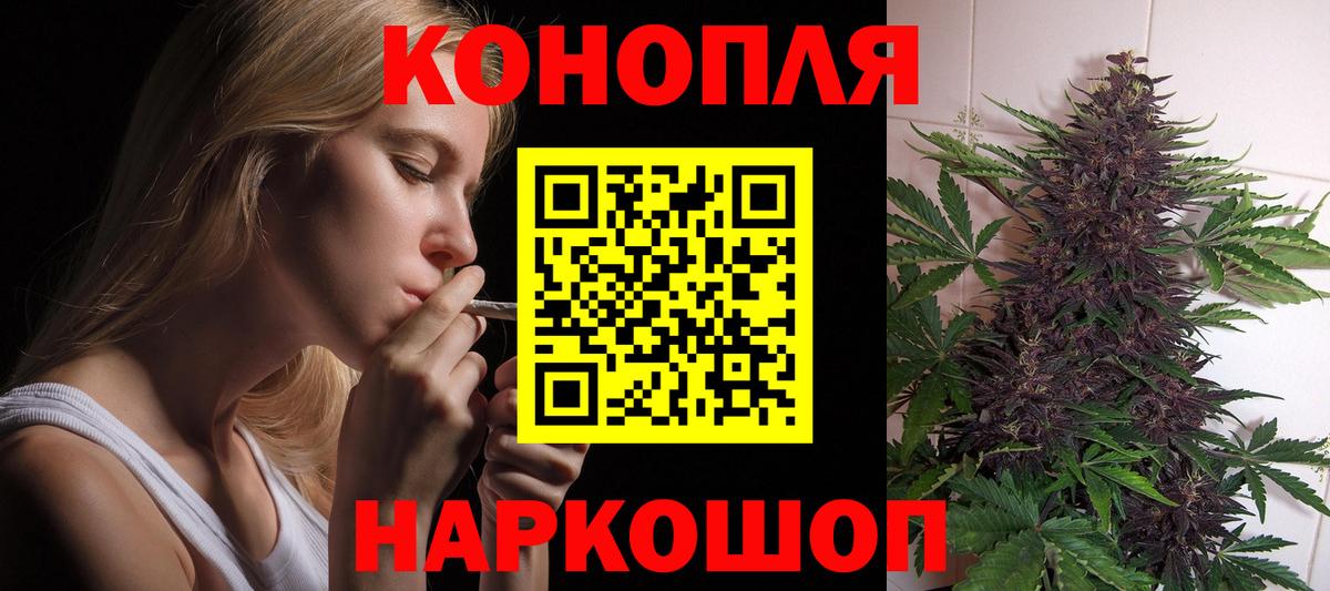 Бошки Шишки сатива Павловский Посад