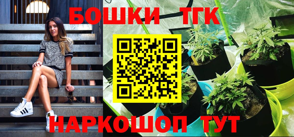 Шишки марихуана сатива  Вход с VPN  Бошки Шишки марихуана  Павловский Посад 
